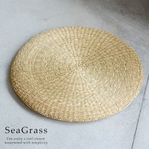 楽天市場】円座 座布団 シーグラス製 シートクッション 丸座布団