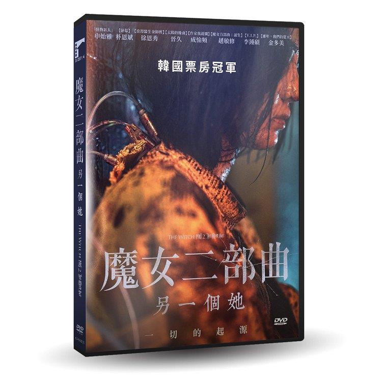 楽天市場】the witch／魔女 blu－ray（アジア・韓国｜DVD）：CD・DVDの通販