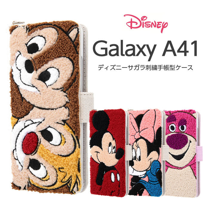 楽天市場】Galaxy A41 ケース カバー ディズニー チップとデール