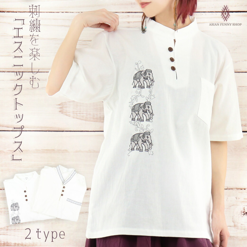 楽天市場】【楽天スーパーSALE】刺繍 半袖 Tシャツ トップス 象 模様