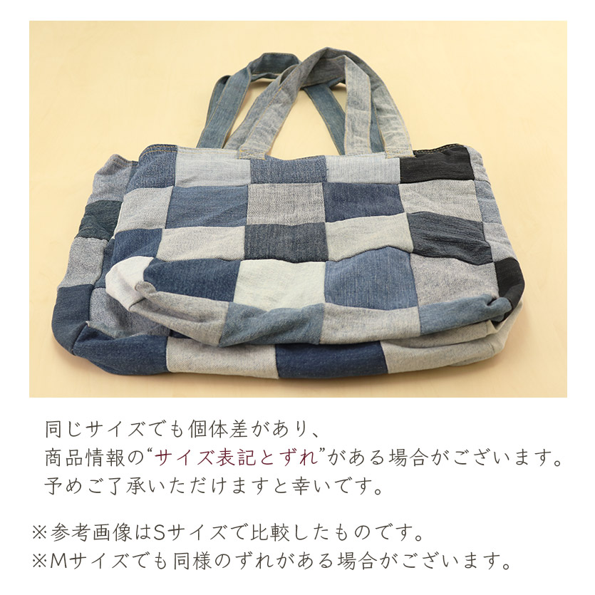 楽天市場】【送料無料】パッチワーク デニムトートバッグ トートバッグ