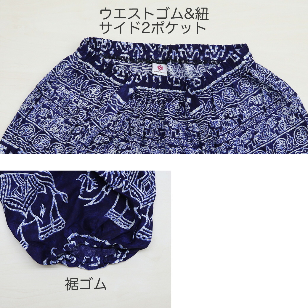 楽天市場】【送料無料】同柄紐 象柄 壁画 タイパンツ アラジンパンツ