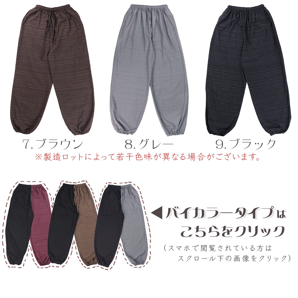 楽天市場】【送料無料】エスニックパンツ タイパンツ アラジンパンツ