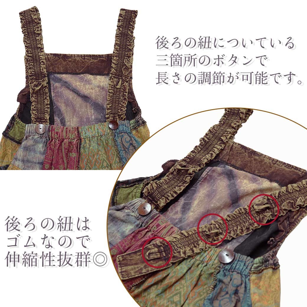 楽天市場】【再入荷】民族柄 サロペット オールインワン