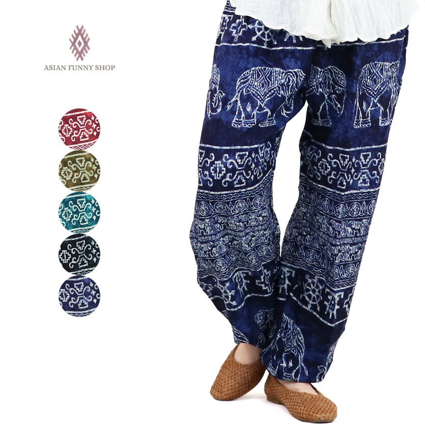楽天市場】【送料無料】同柄紐 象柄 壁画 タイパンツ アラジンパンツ