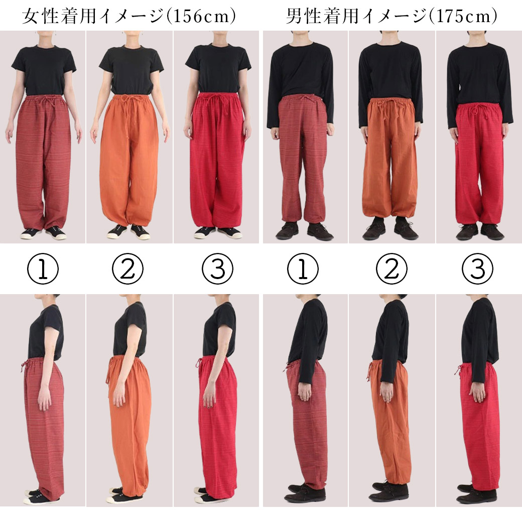 楽天市場】【送料無料】エスニックパンツ タイパンツ アラジンパンツ