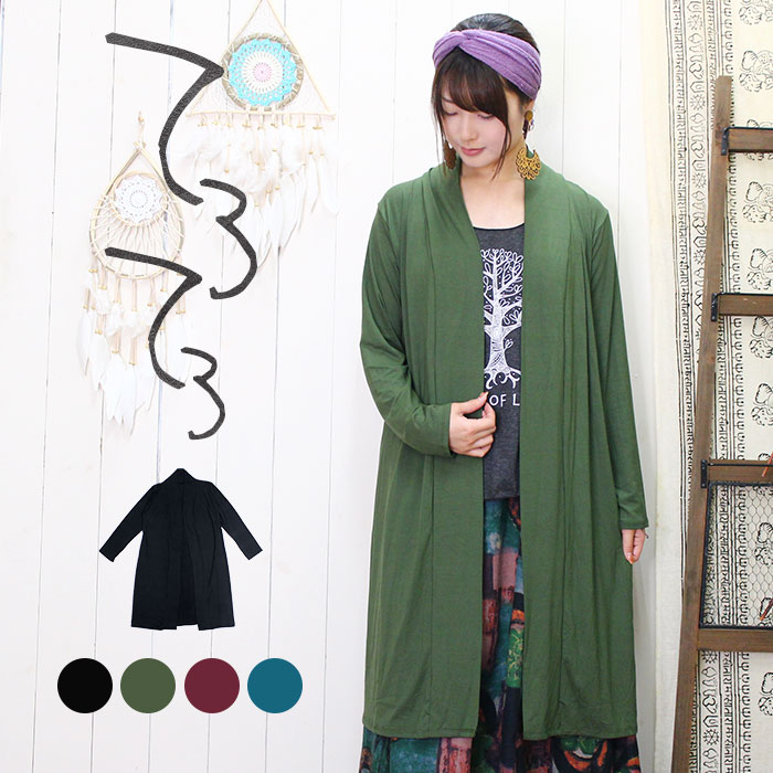 楽天市場】【スーパーSALE半額】カーディガン 長袖 レディース