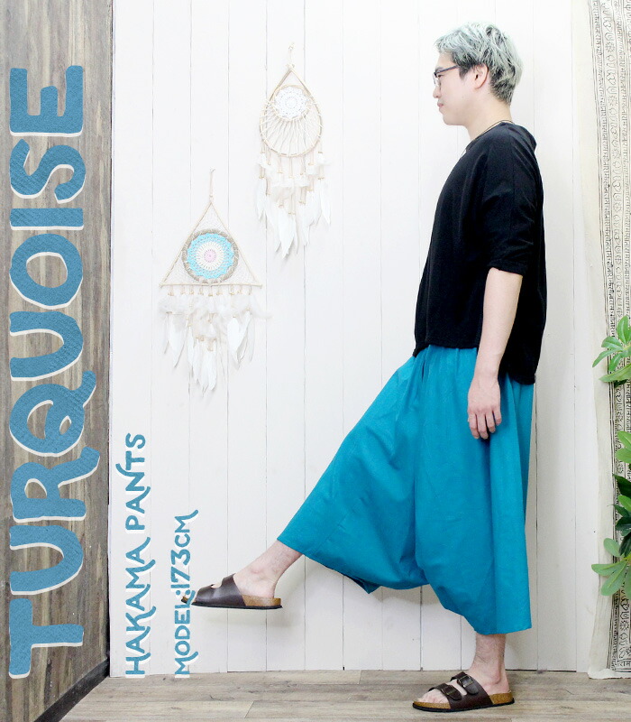 楽天市場】袴パンツ メンズ ユニセックス 【SPT】ハカマパンツ 春夏