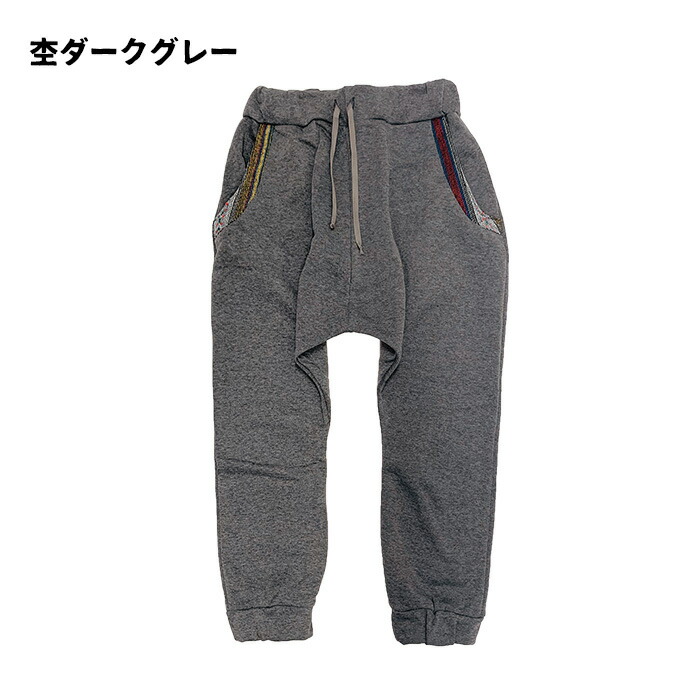 楽天市場】サルエルパンツ メンズ 秋 冬 パンツ ゲリポケット 裏起毛