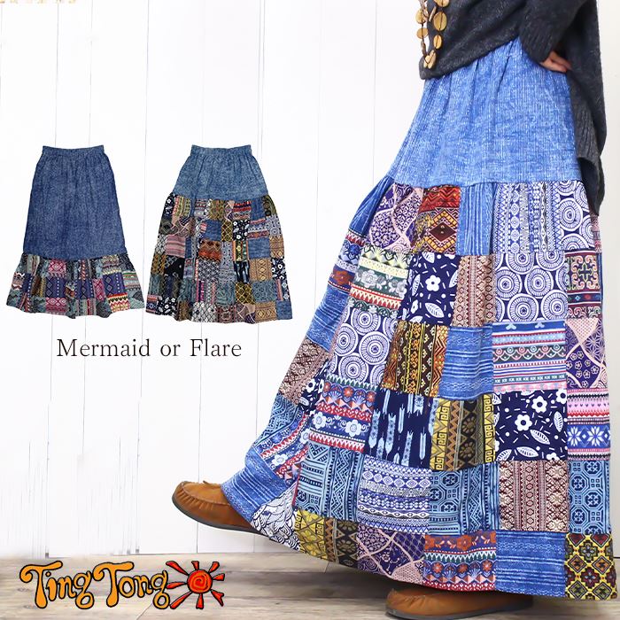 楽天市場】【スーパーSALE半額】スカート ロング フレア Aライン