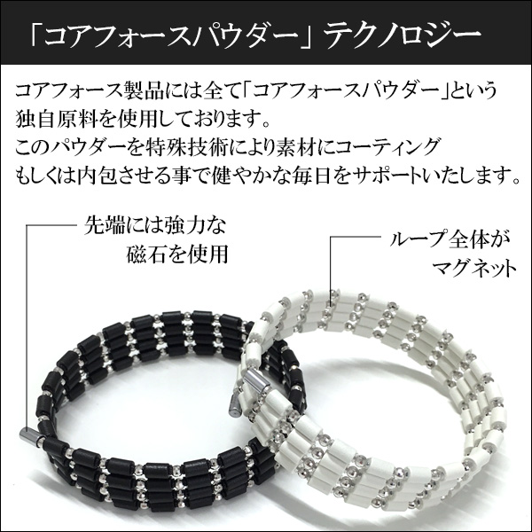 楽天市場】【正規販売店】コアフォース ループ ブラック 50 cm