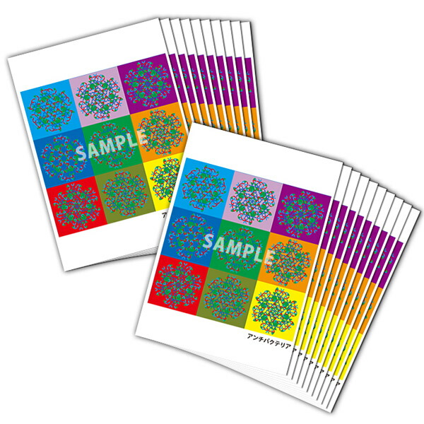 楽天市場】クスリエ 20枚入 クスリ絵 カタカムナ ユニカ 医学博士 丸山