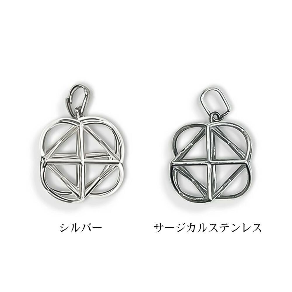 楽天市場】ミスマルノタマ ネックレストップ チャーム（サージカル