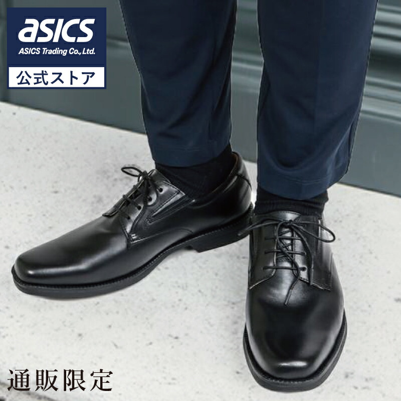 楽天市場】《公式店》テクシーリュクス texcy luxe ビジネスシューズ