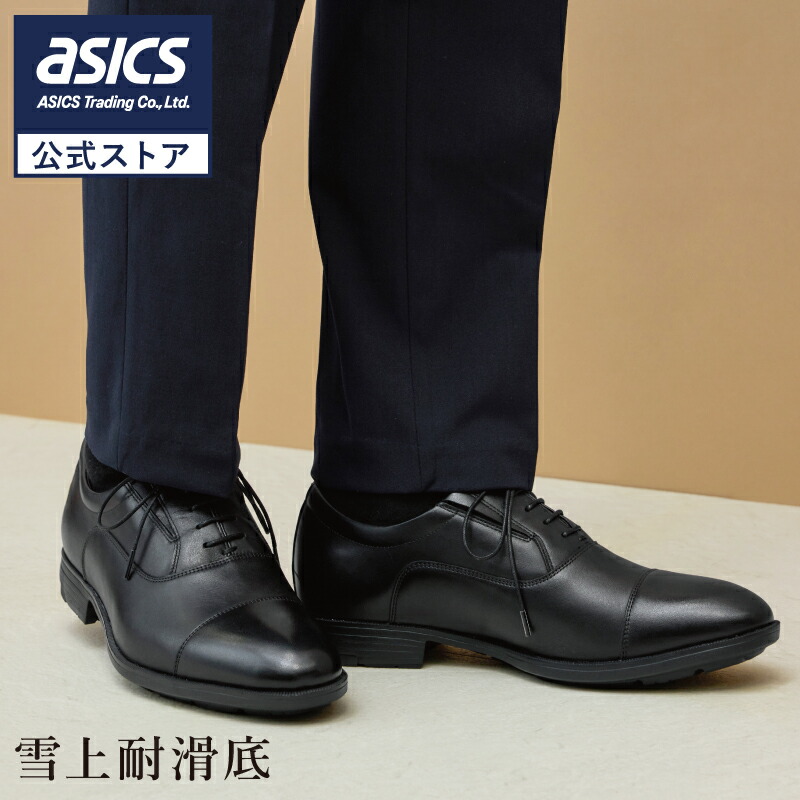 楽天市場】《公式店》テクシーリュクス texcy luxe ビジネスシューズ