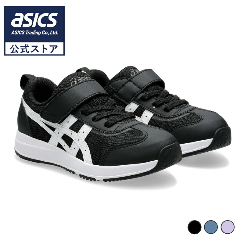 楽天市場】アシックス asics キッズ シューズ スニーカー ベルトタイプ