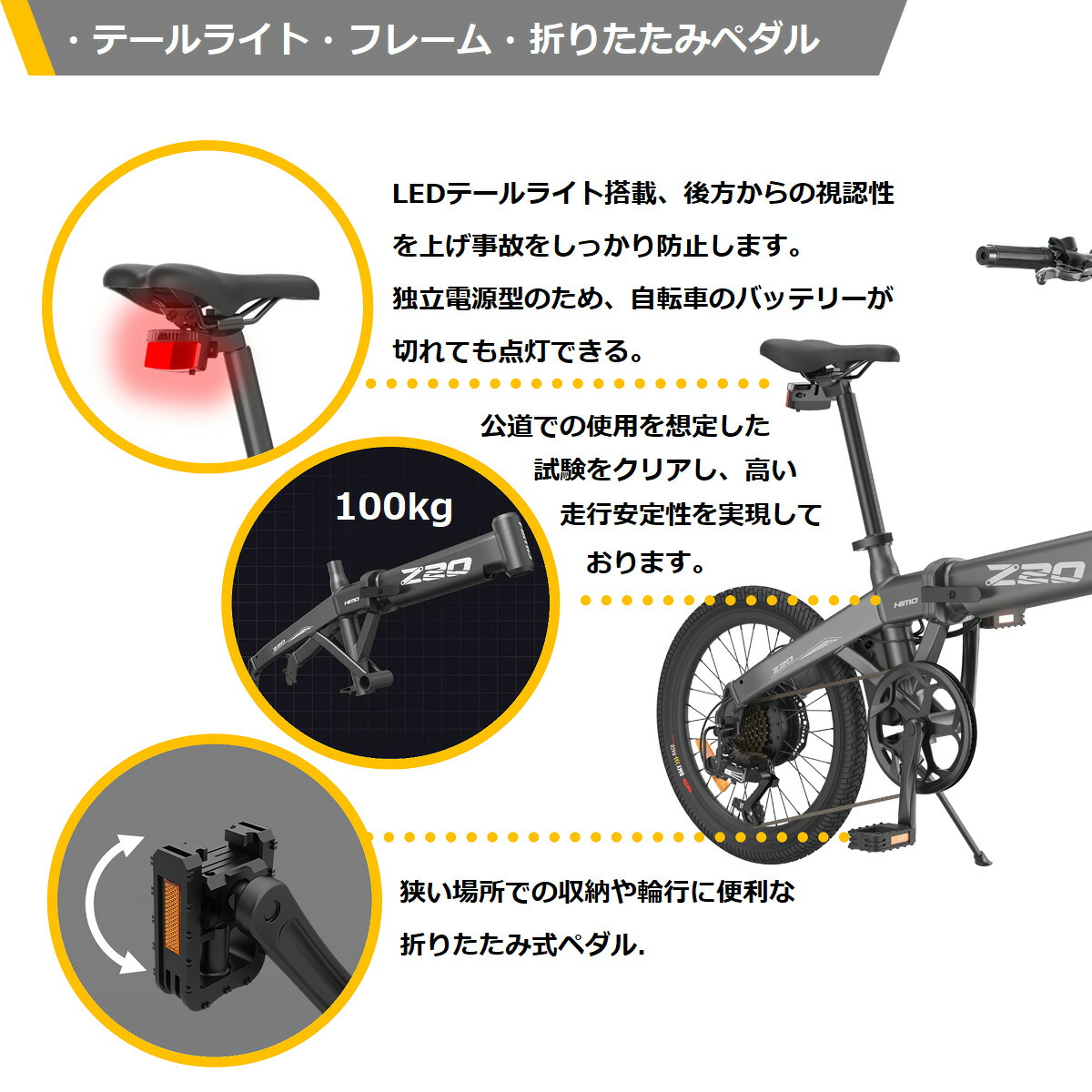 楽天市場】2,000円OFFクーポン発行中【免許不要・公道走行可能】 HIMO