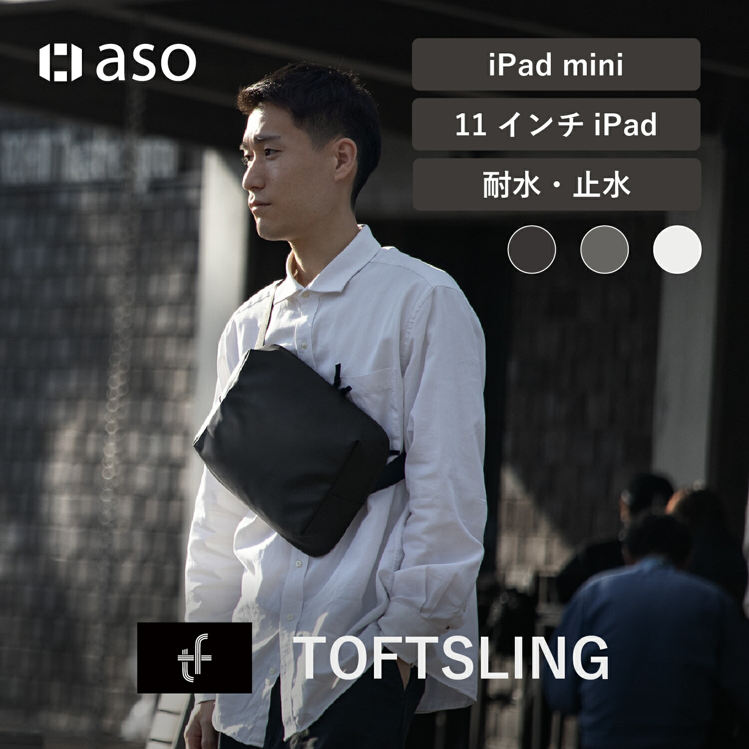 楽天市場】スリングバッグ ボディバッグ メンズ iPad ガジェット