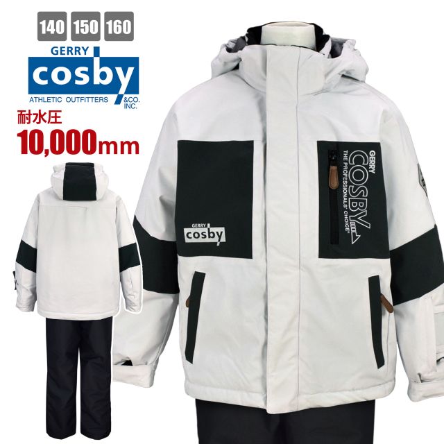 楽天市場】【送料無料】スキーウェア キッズ ジュニア 男の子 cosby