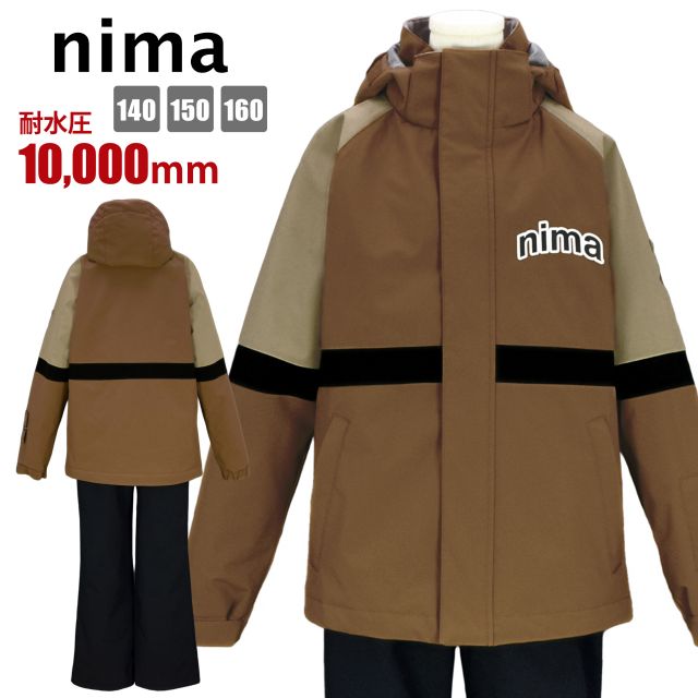 楽天市場】【送料無料】スキーウェア キッズ WINDEX nima フード取外し