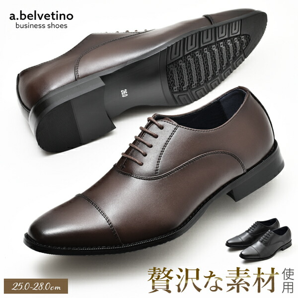 楽天市場】ビジネスシューズ 本革 メンズ 革靴 レザー 紳士靴 艶無し