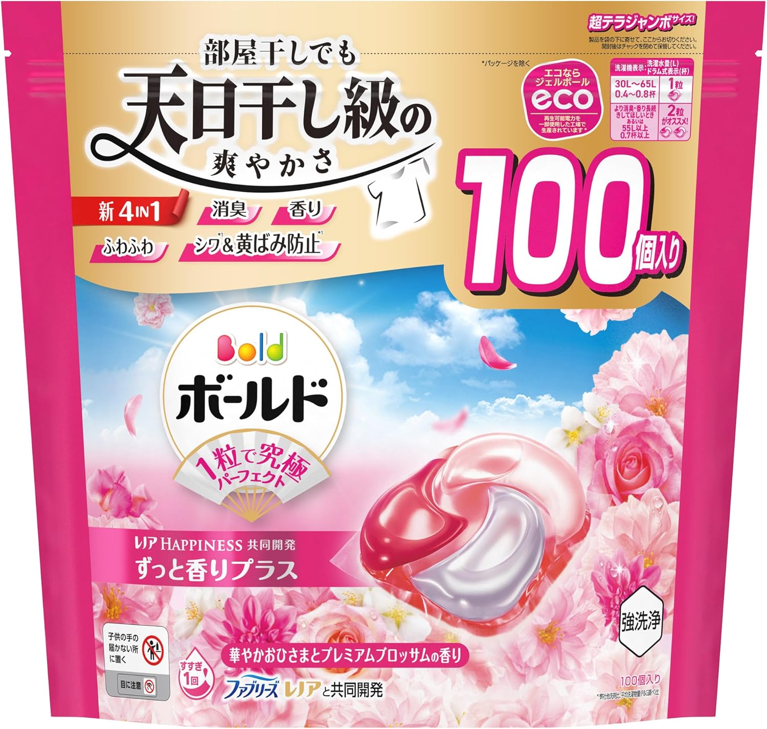 楽天市場】ボールド 洗濯洗剤 ジェルボール 4in1 華やかおひさまと