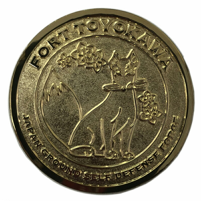 楽天市場】自衛隊グッズ メダル 陸上自衛隊 豊川駐屯地 第10高射大隊