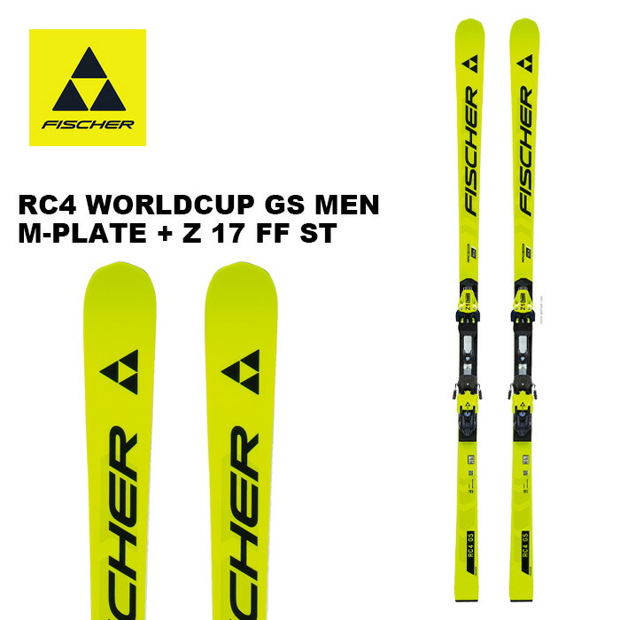 楽天市場】FISCHER フィッシャー スキー板 RC4 WORLDCUP GS MEN M