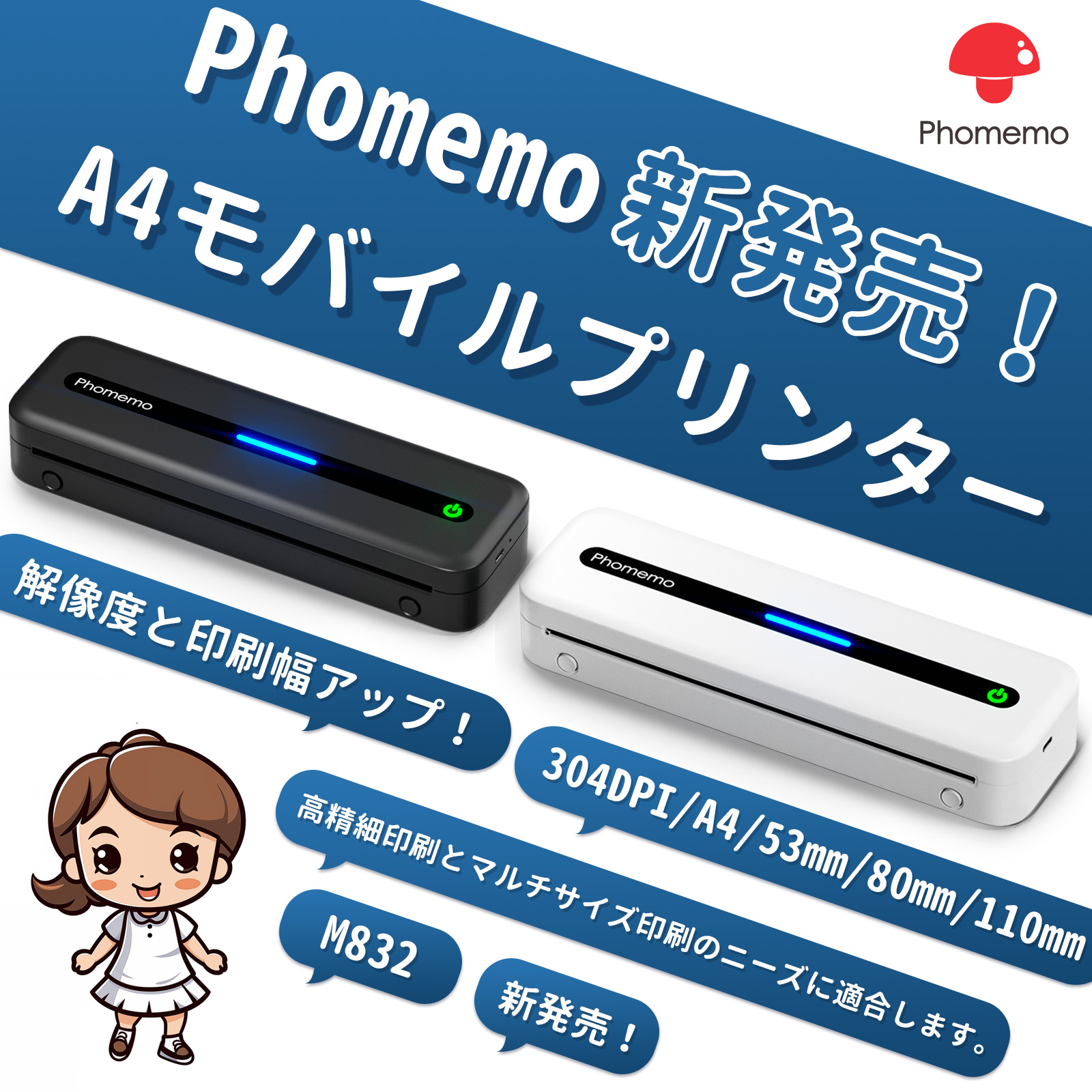 楽天市場】【P11倍＋10％OFFクーポン 12.1迄】Phomemo M08Fプリンター