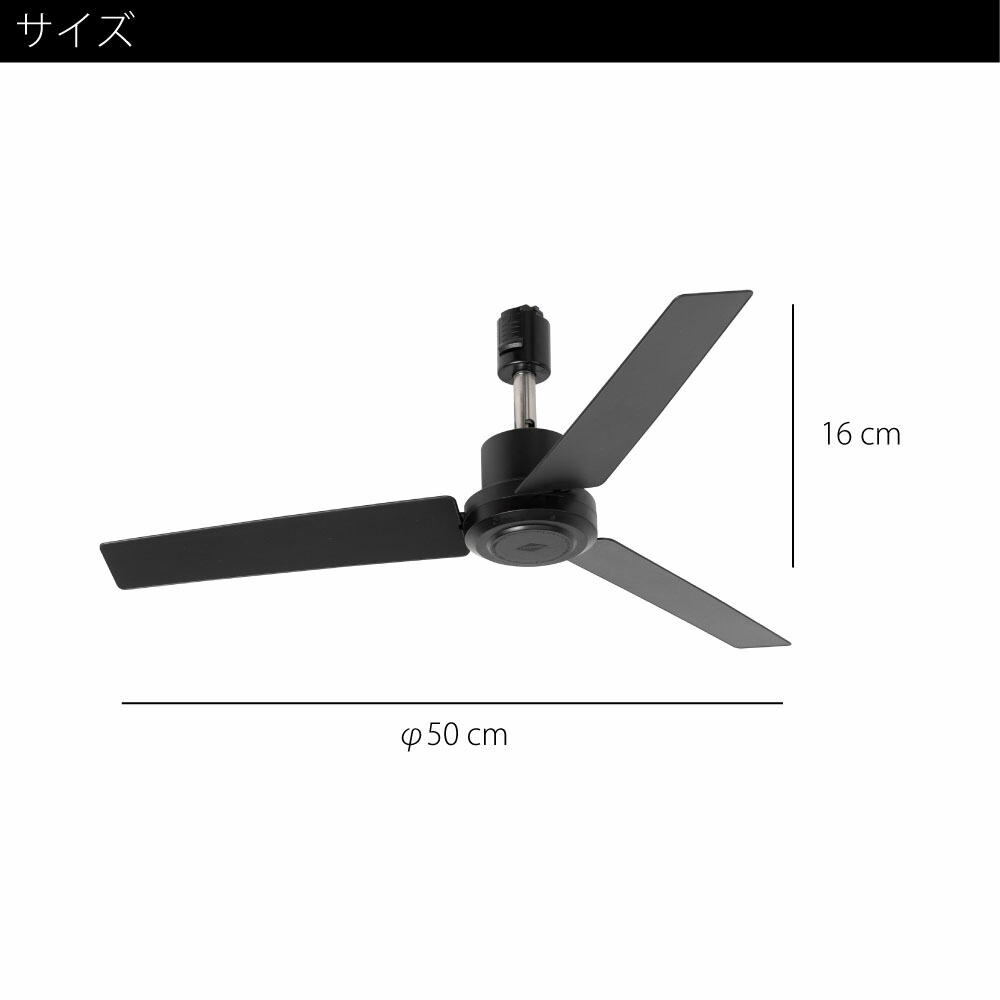 楽天市場】【WH 即納】BRID DUCT RAIL FAN DC plus Φ50 シーリング