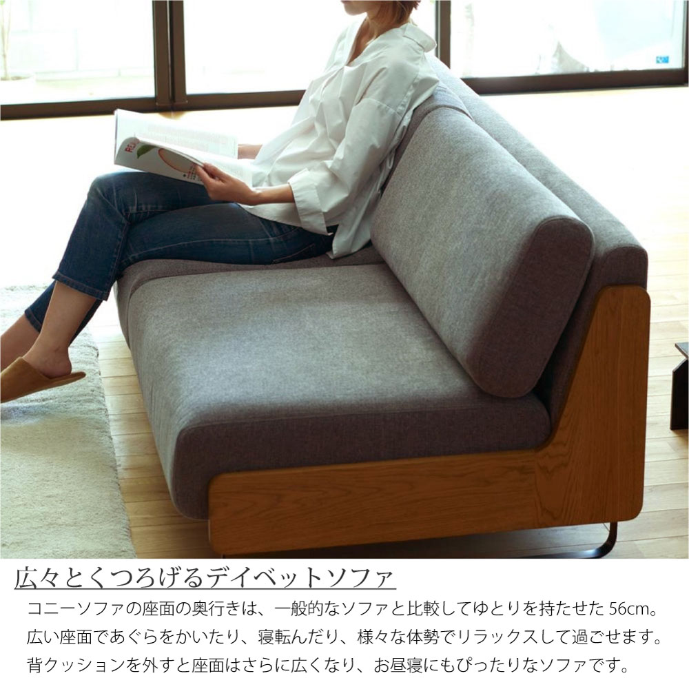 楽天市場】ADRS アドレス コニーソファ ワイド 2.5人掛け ソファ