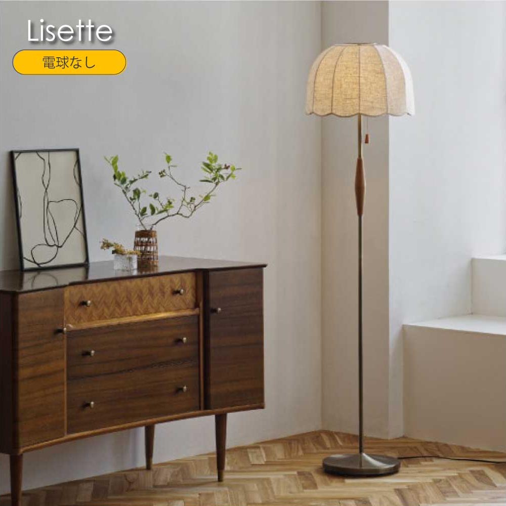 楽天市場】フランス（フロアスタンド・ランプ｜ライト・照明器具