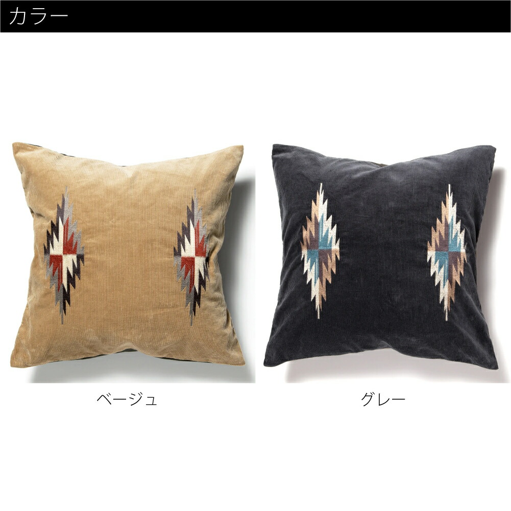 3つセットで！！ BasShu Chimayo クッションカバー 楽天市場】【即納