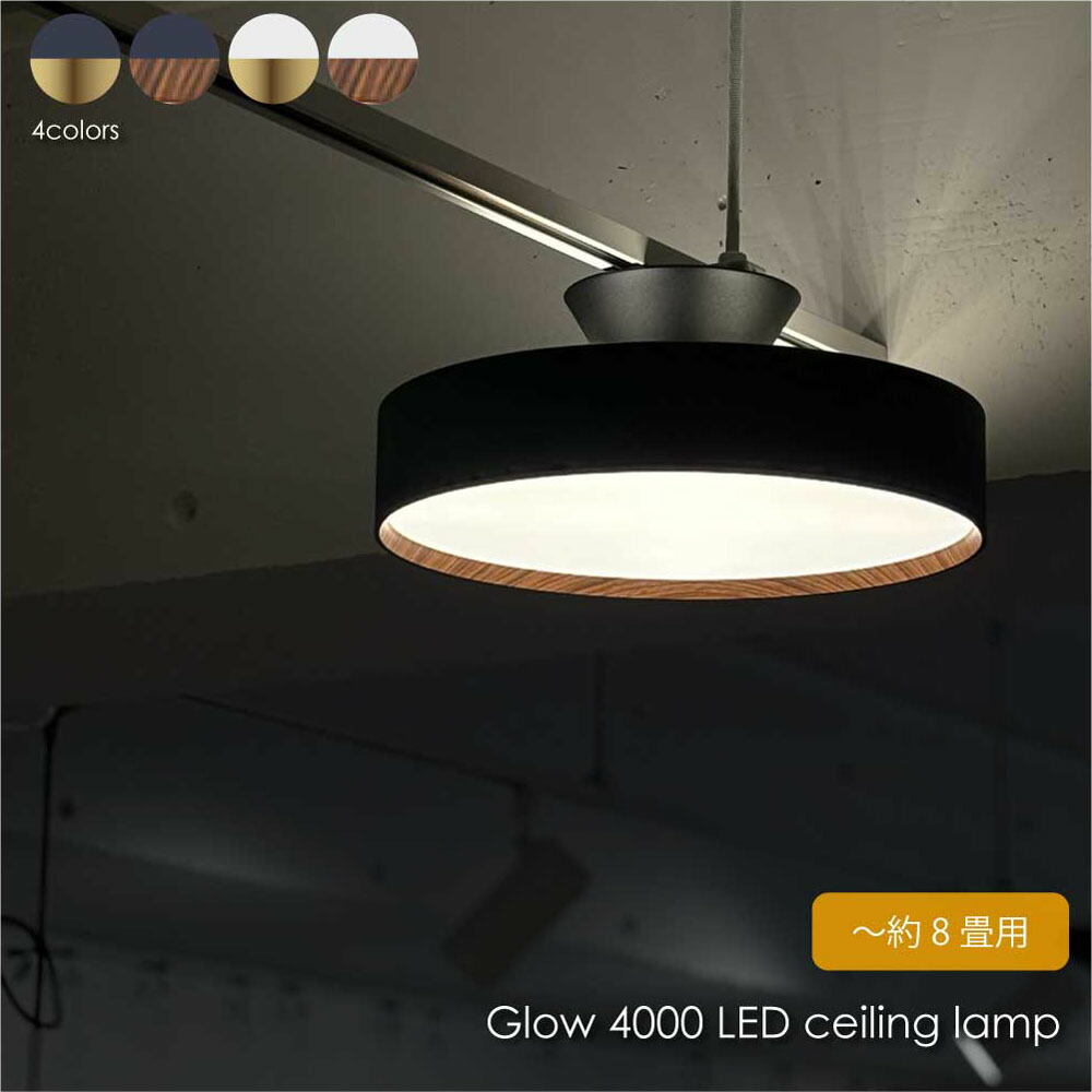 楽天市場】【即納あり】ARTWORK STUDIO Glow 4000 LED-ceiling lamp
