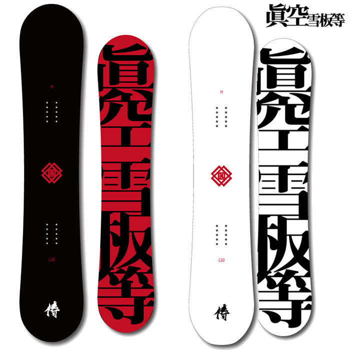 楽天市場】「全品5-15倍 3月2日08時迄」25-26 眞空雪板等 スノーボード