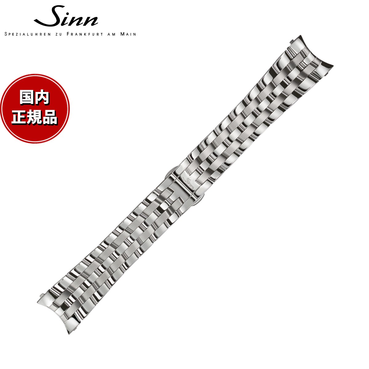 楽天市場】sinn 103（腕時計用ベルト・バンド｜腕時計用アクセサリー