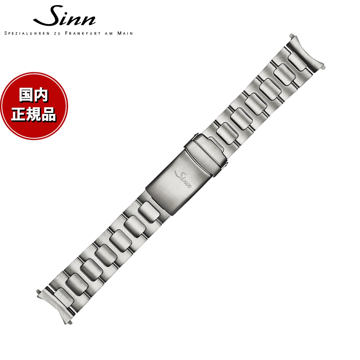 楽天市場】sinn 356（ブランドジン）（腕時計用ベルト・バンド｜腕時計