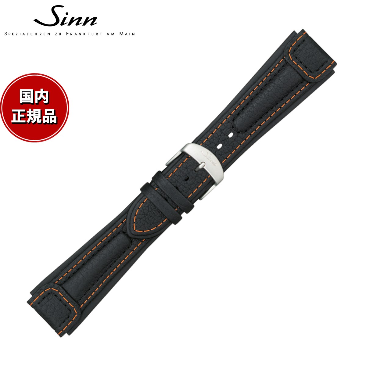 sinn」の人気商品一覧 | 安い商品を通販サイトから探す - 価格.com