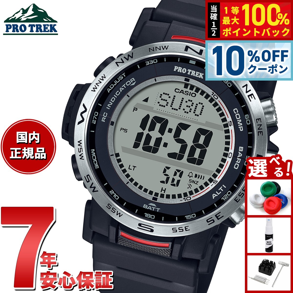 楽天市場】casio protrek prw－3500の通販