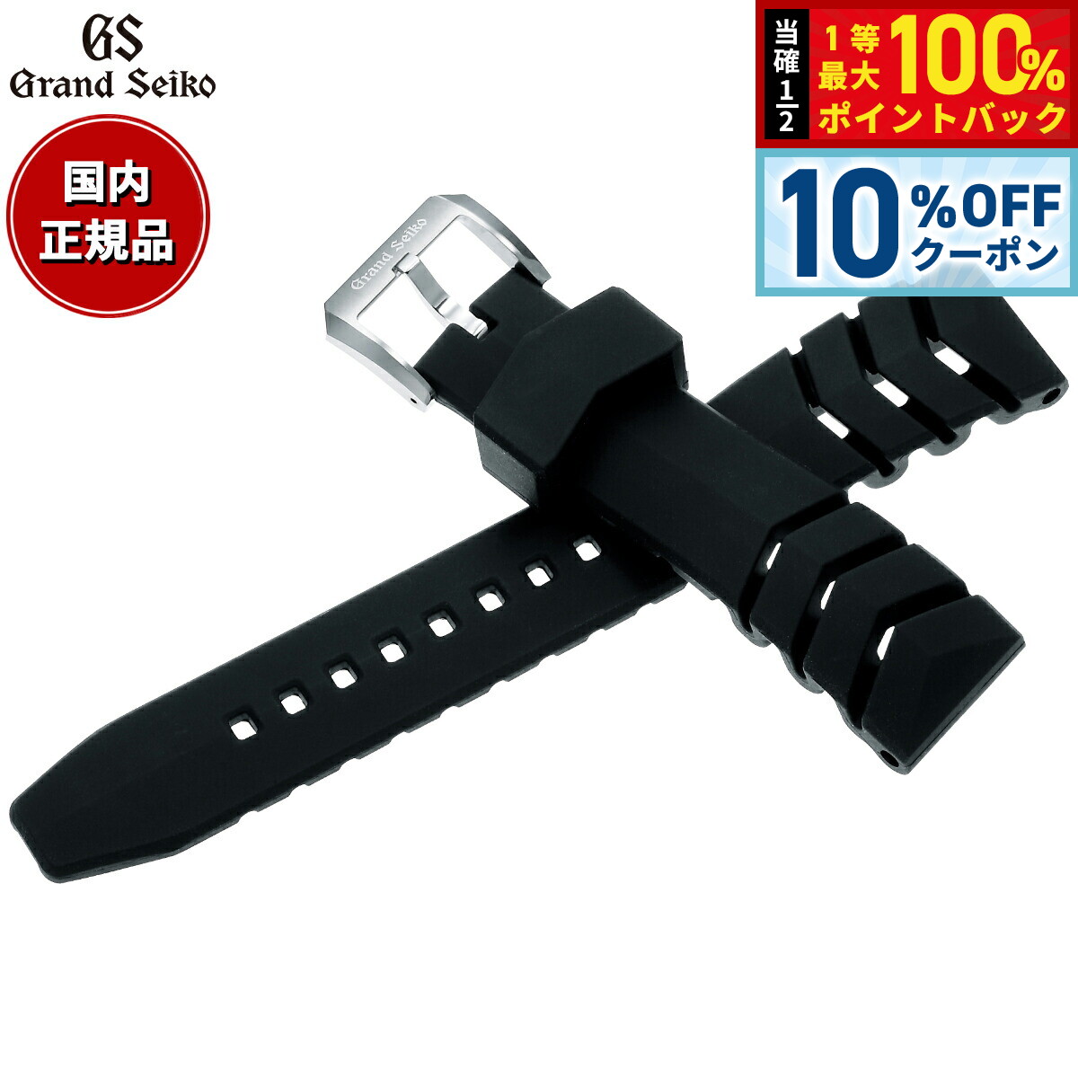 楽天市場】【3/1限定！10％OFFクーポン＆抽選で最大10000ptバック