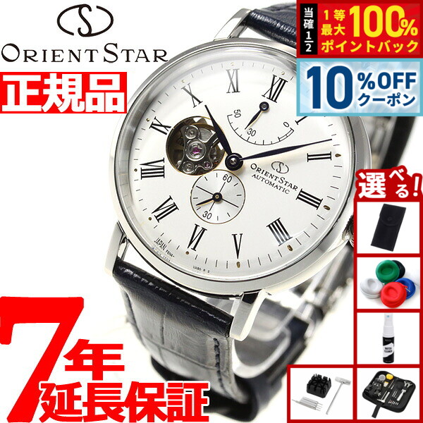 楽天市場】【3/1限定！10％OFFクーポン＆抽選で最大10000ptバック