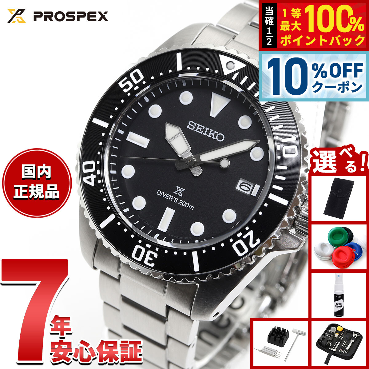 楽天市場】【3/1限定！10％OFFクーポン＆抽選で最大10000ptバック