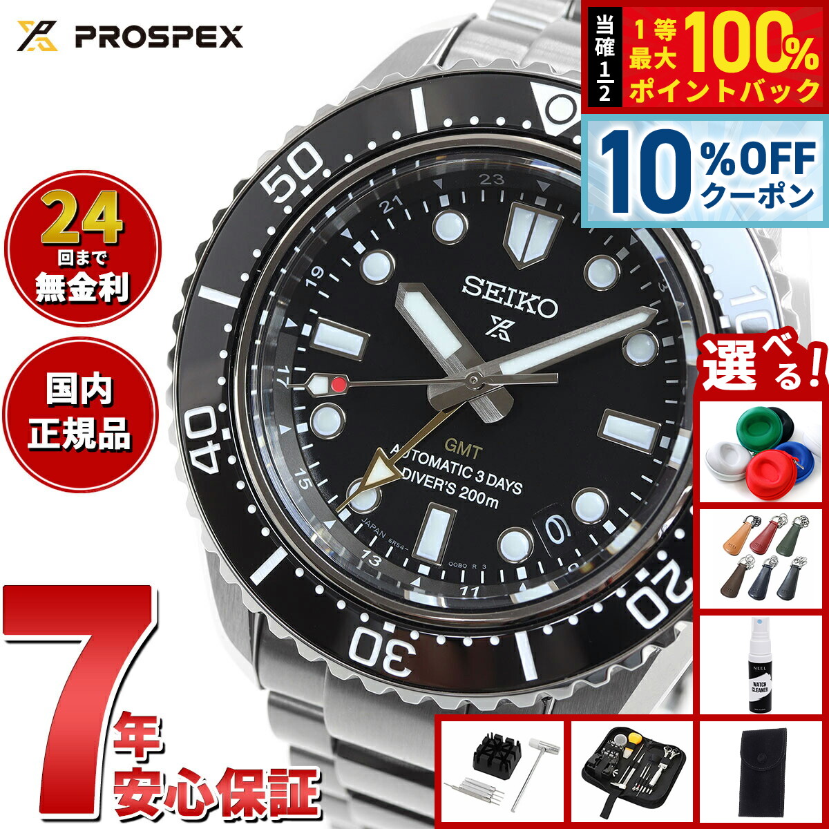 楽天市場】【3/1限定！10％OFFクーポン＆抽選で最大10000ptバック