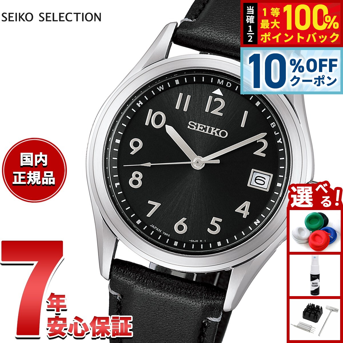 楽天市場】【3/1限定！10％OFFクーポン＆抽選で最大10000ptバック