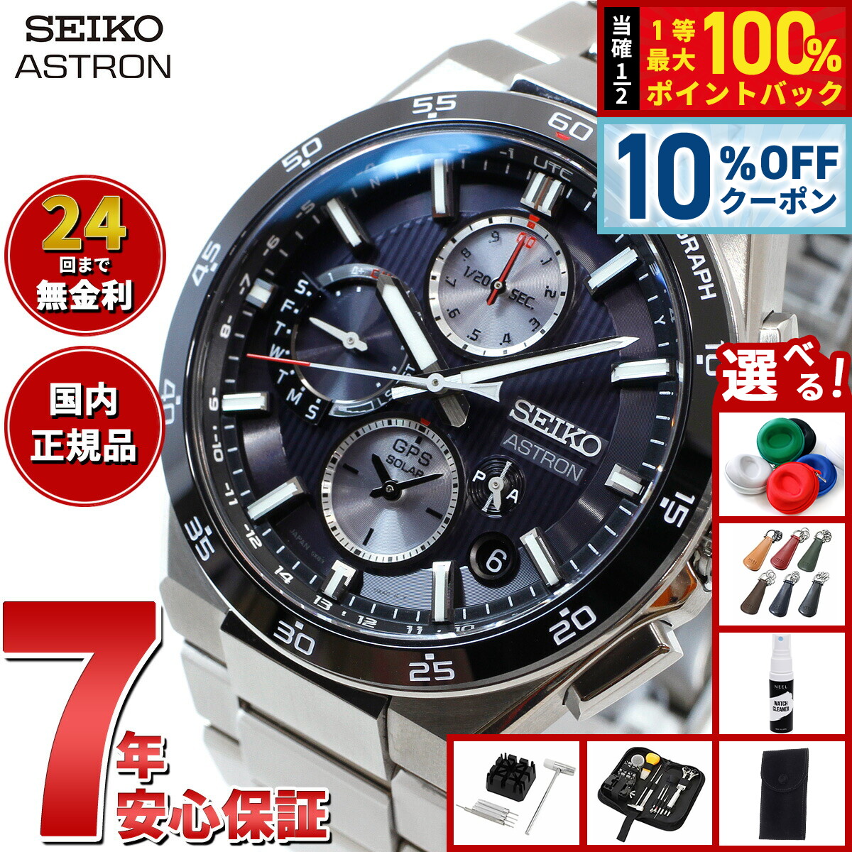 楽天市場】【3/1限定！10％OFFクーポン＆抽選で最大10000ptバック