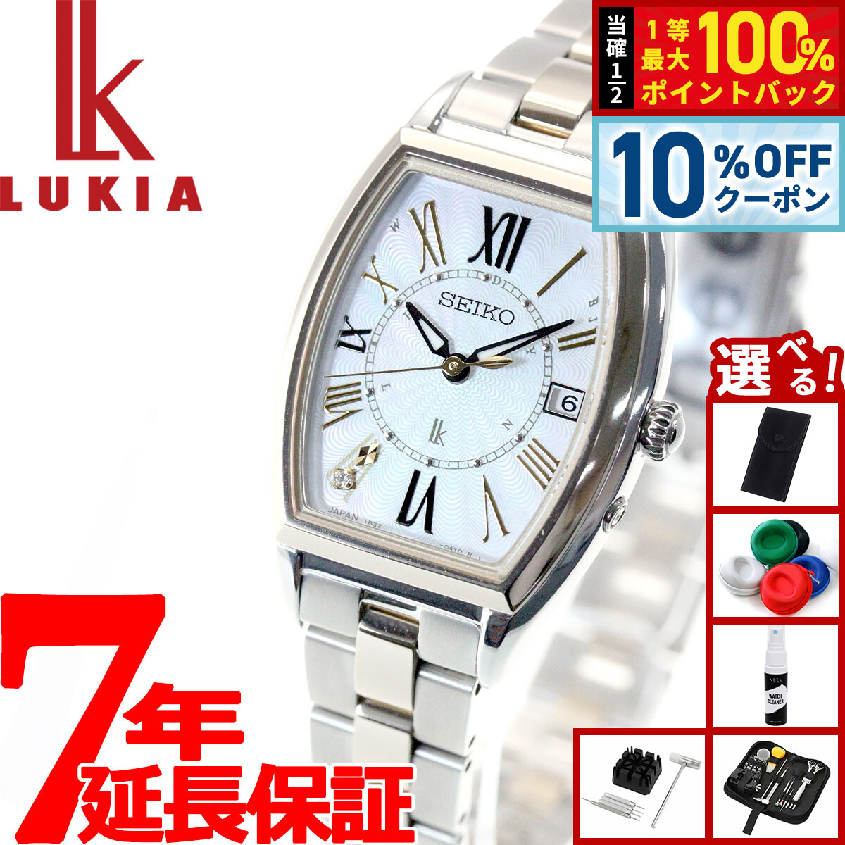 楽天市場】ルキア レディダイヤ 白蝶貝の通販