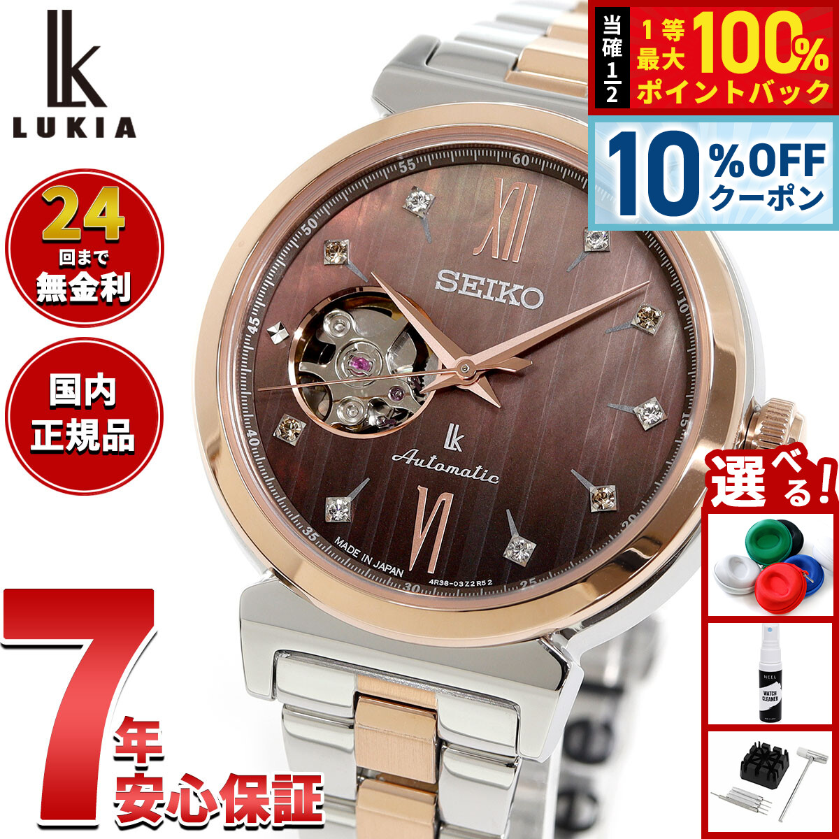 楽天市場】【3/1限定！10％OFFクーポン＆抽選で最大10000ptバック