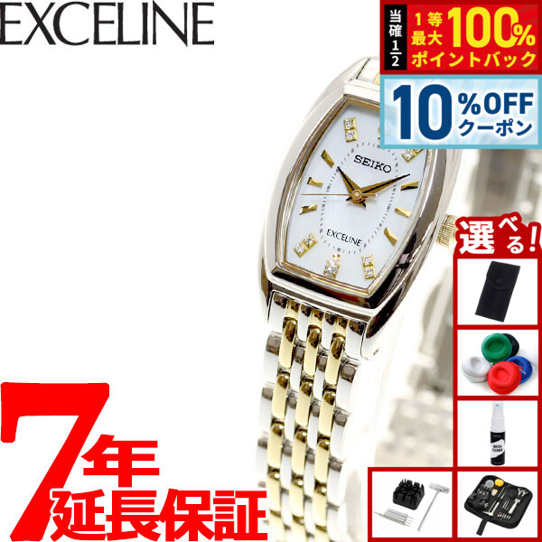 楽天市場】【3/1限定！10％OFFクーポン＆抽選で最大10000ptバック