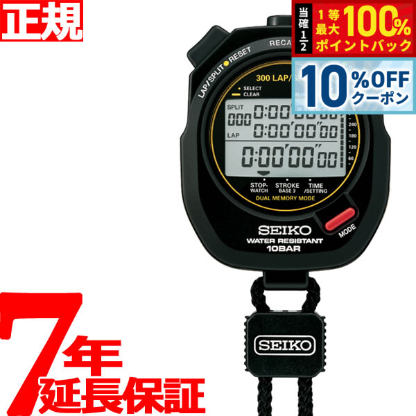 楽天市場】セイコー ストップウォッチ スイミングマスター svas003の通販