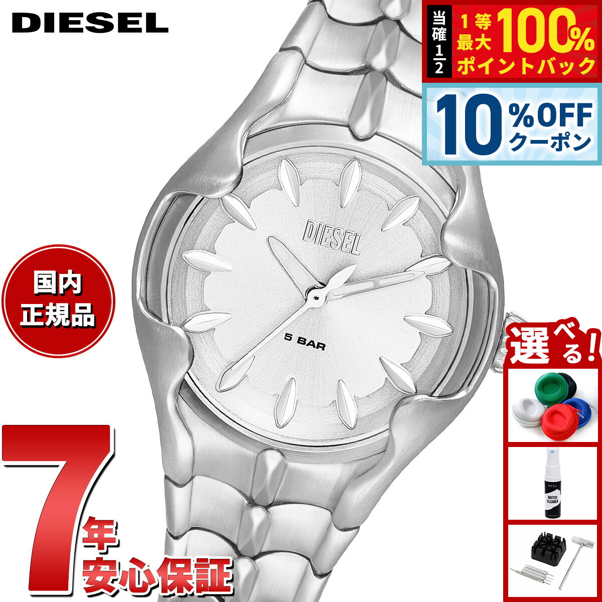 楽天市場】【3/1限定！10％OFFクーポン＆抽選で最大10000ptバック